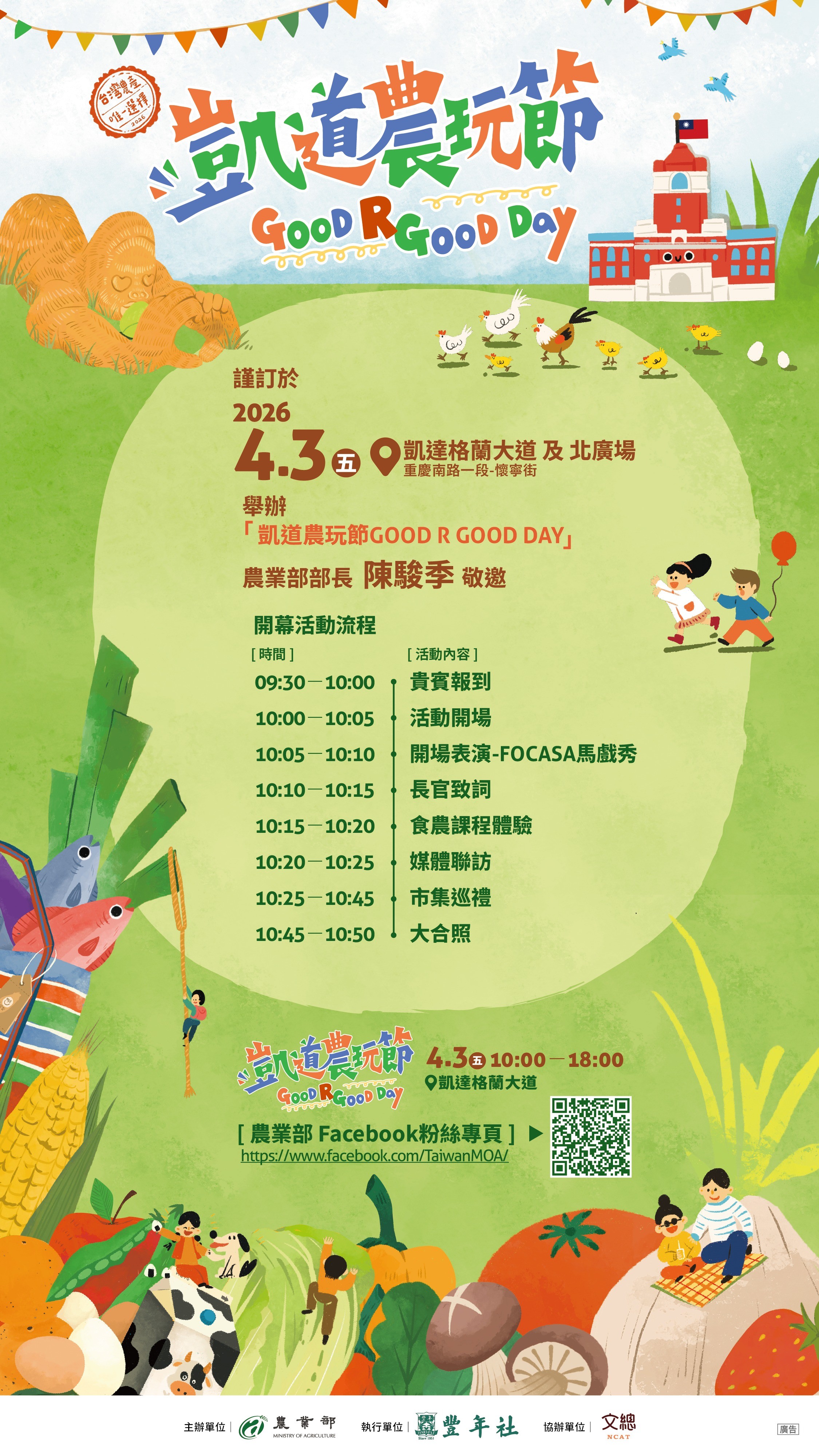 這是一張圖片