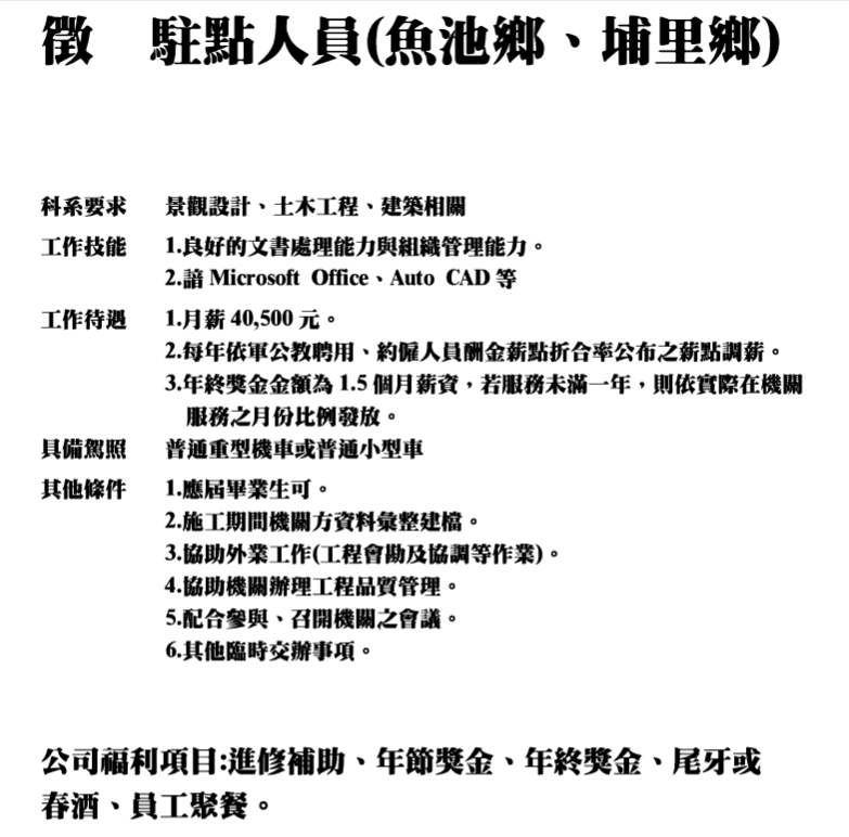 螢幕擷取畫面 2026-04-23 102558
