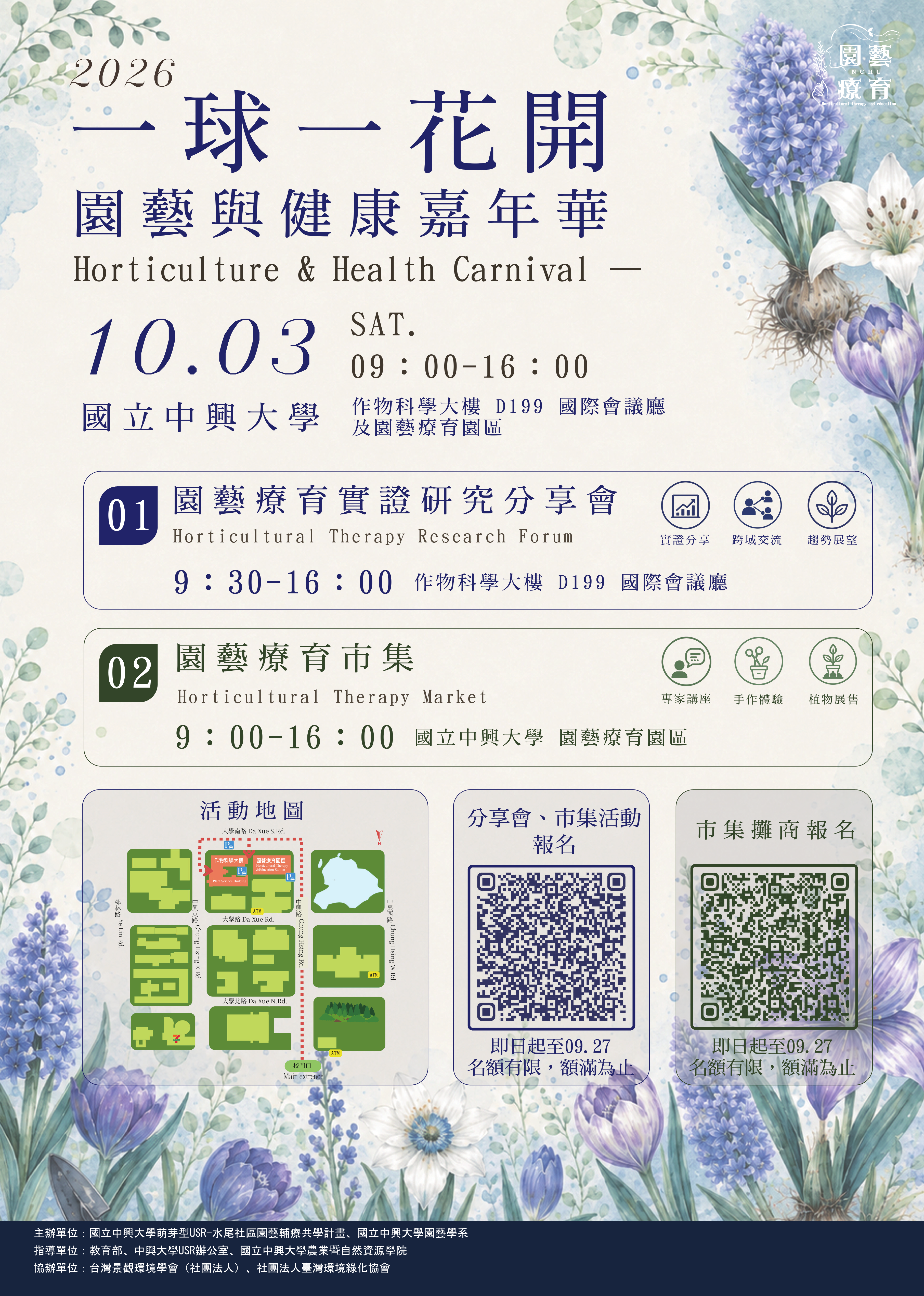 a09550000q11517022190-1