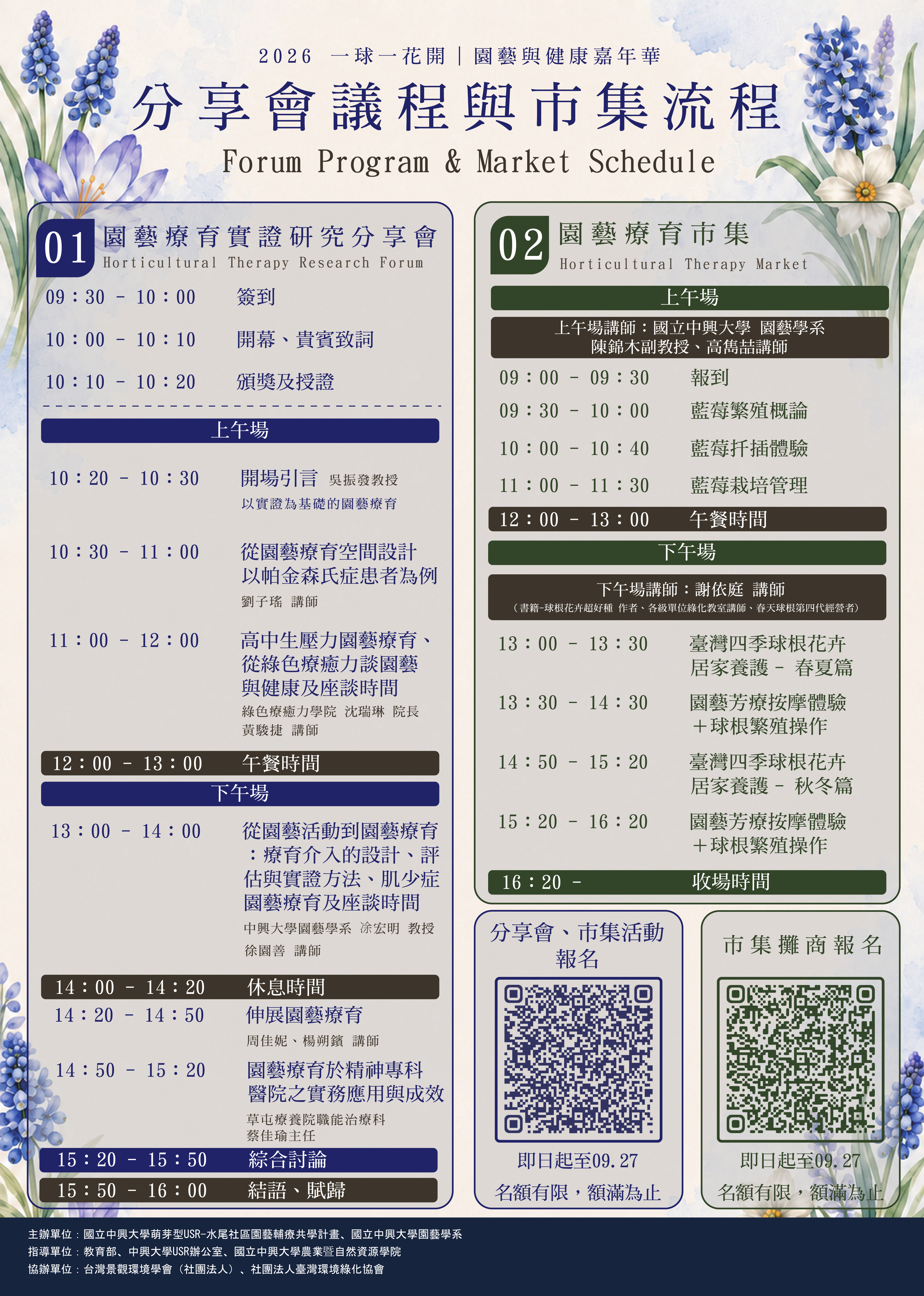 a09550000q11517022190-1-2