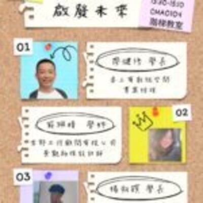 The Department will hold the 