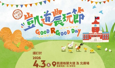 announcement image