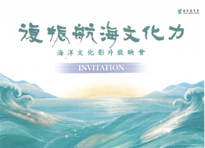 announcement image