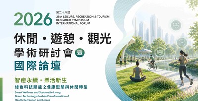 announcement image