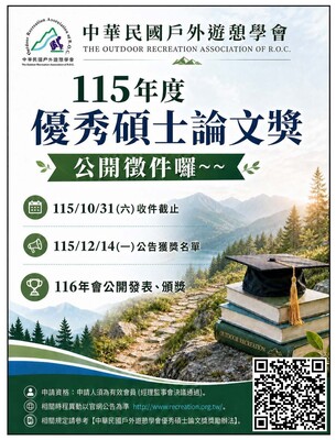 announcement image