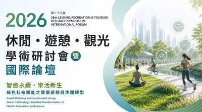 announcement image