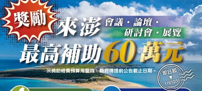 announcement image