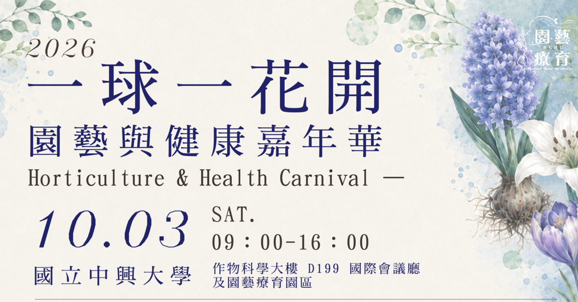 announcement image