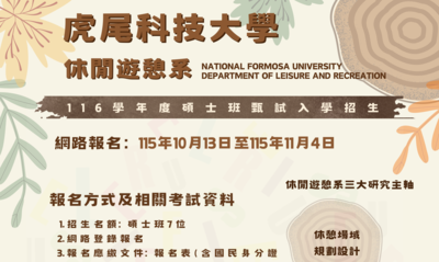 announcement image