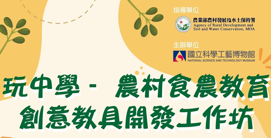 announcement image
