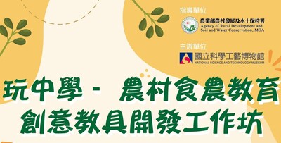 announcement image
